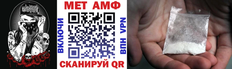 Амфетамин VHQ  Зуевка 