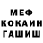 АМФЕТАМИН Розовый Drabadey