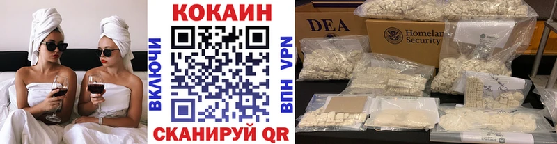 COCAIN 97%  Зуевка 