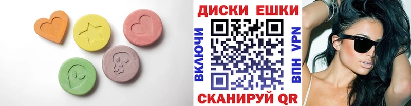 Экстази XTC  Зуевка 