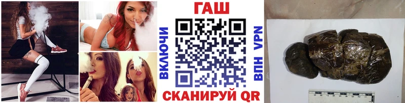 ГАШИШ гашик  купить  цена  кракен   дарк нет какой сайт  Зуевка 