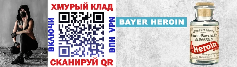 ГЕРОИН гречка  Зуевка 