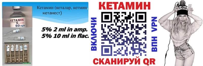 цены наркотик  кракен ССЫЛКА  КЕТАМИН ketamine  Зуевка 
