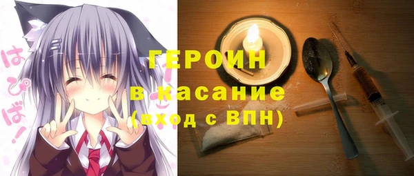 кокаин Алексин