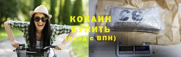 кокаин Алексин