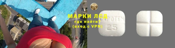 кокаин Алексин