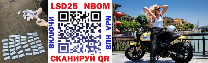 ЛСД экстази кислота  блэк спрут ТОР  Зуевка  где купить наркотик 
