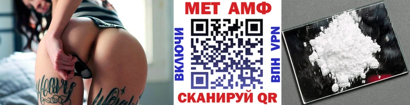 Первитин мет  Зуевка 