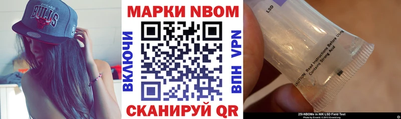 mega ссылка  Зуевка  Марки NBOMe 1,5мг  где купить наркоту 