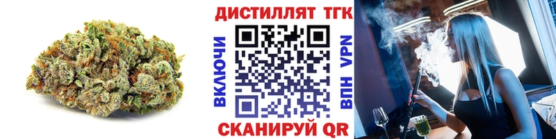 блэк спрут   купить наркотики цена  Зуевка  Дистиллят ТГК гашишное масло 